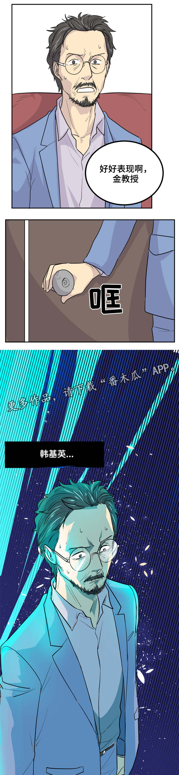 第15章：出本书4