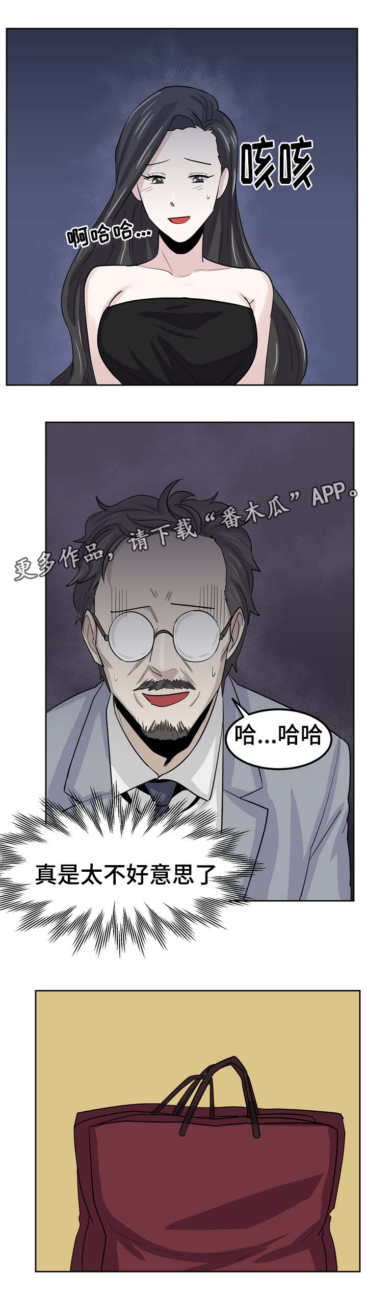 第21章：决心7