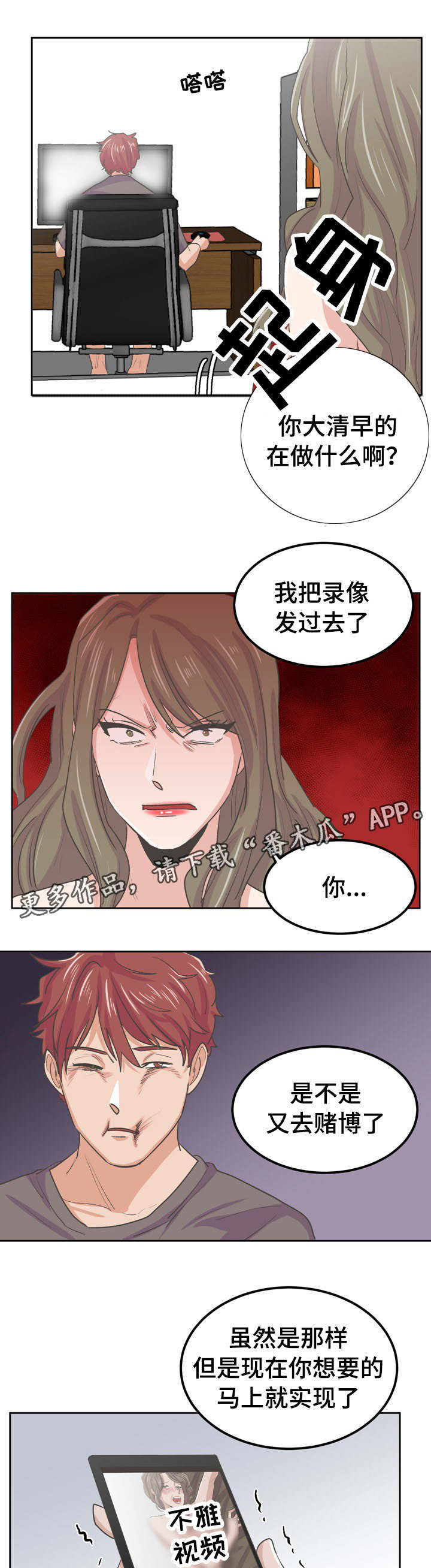第46章：马上实现8