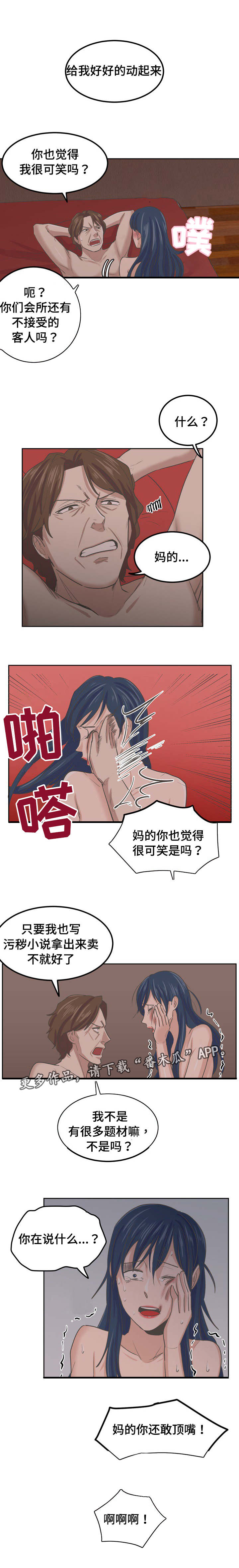 第57章：一起回家0