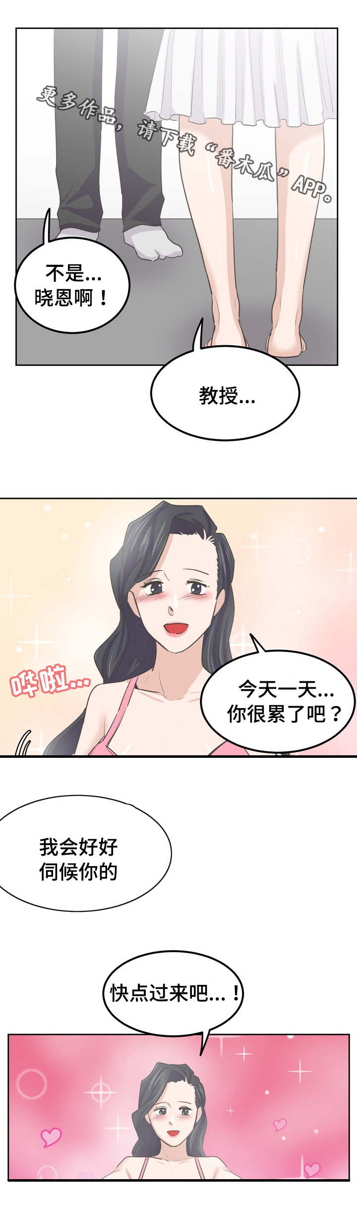 第58章：这样爱着就够1