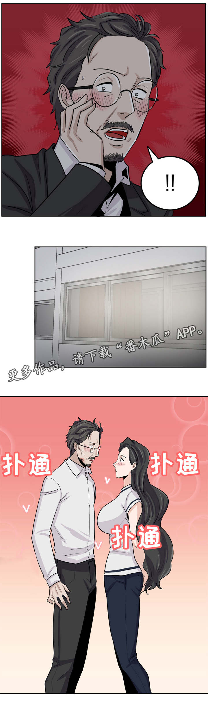 第32章：成为你的女人8