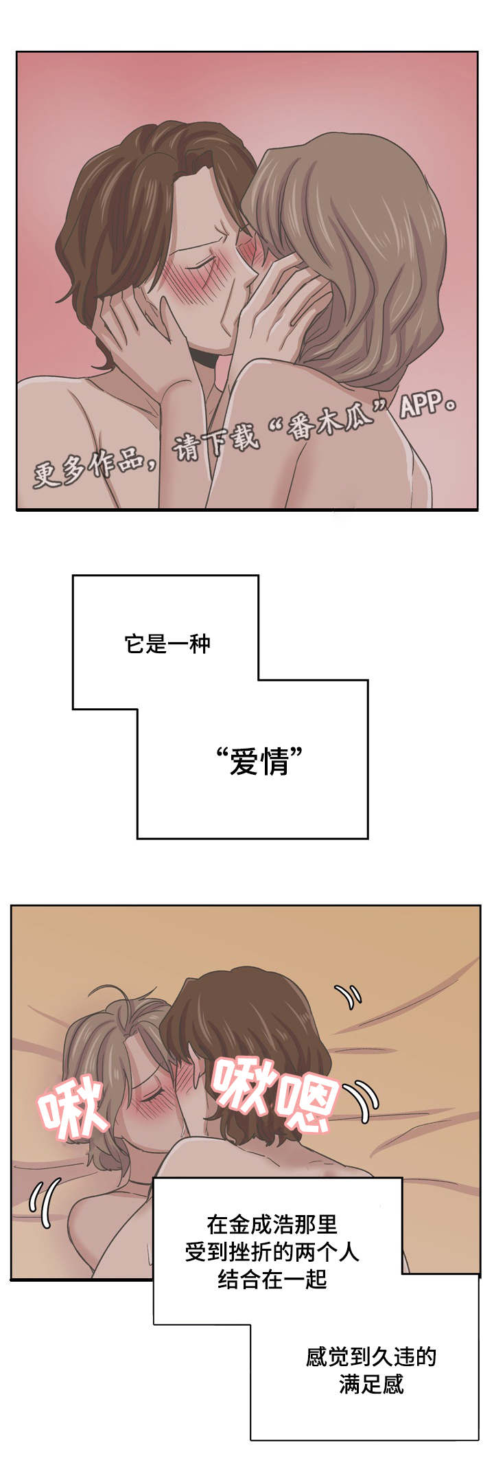 第68章：这是什么5