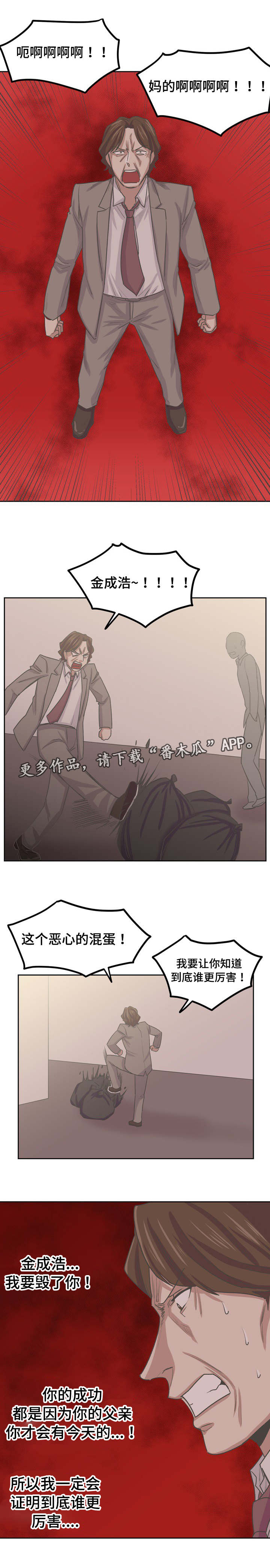 第57章：一起回家4
