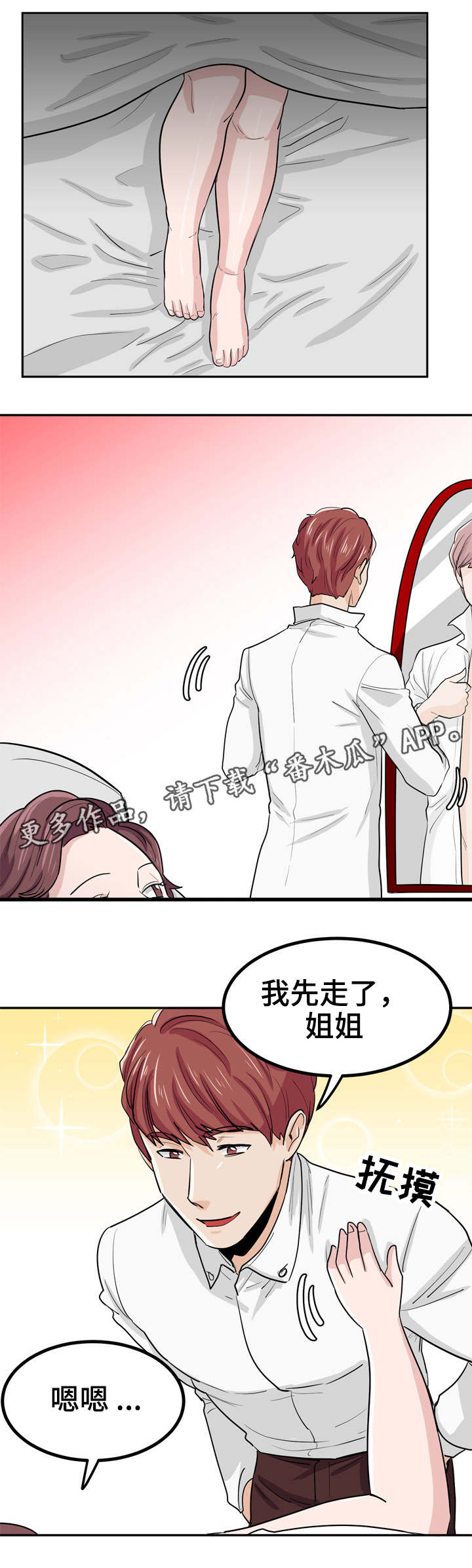 第18章：赌徒0