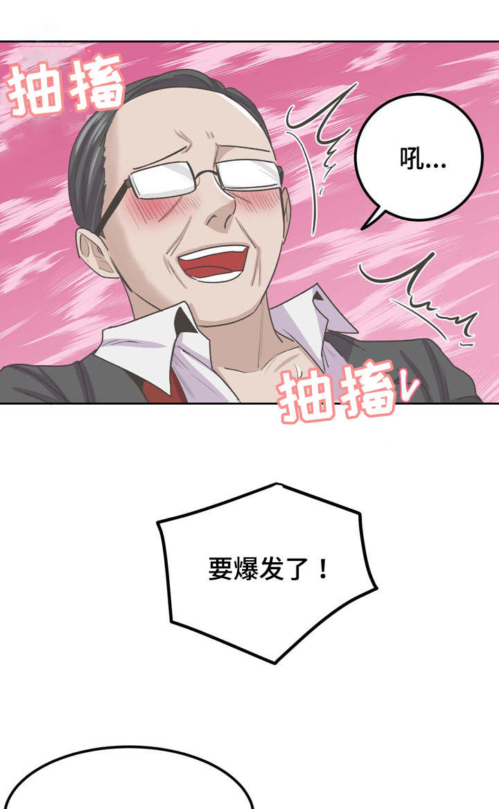 第63章：再火热一次8