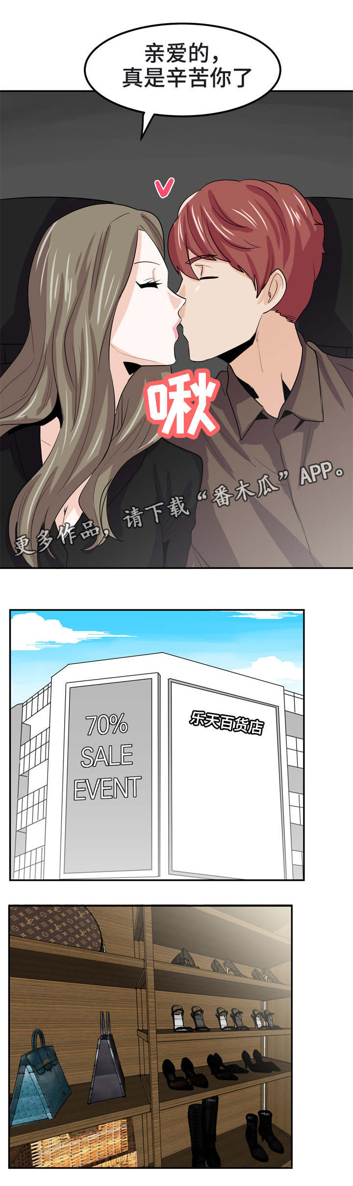 第19章：不会善罢甘休12