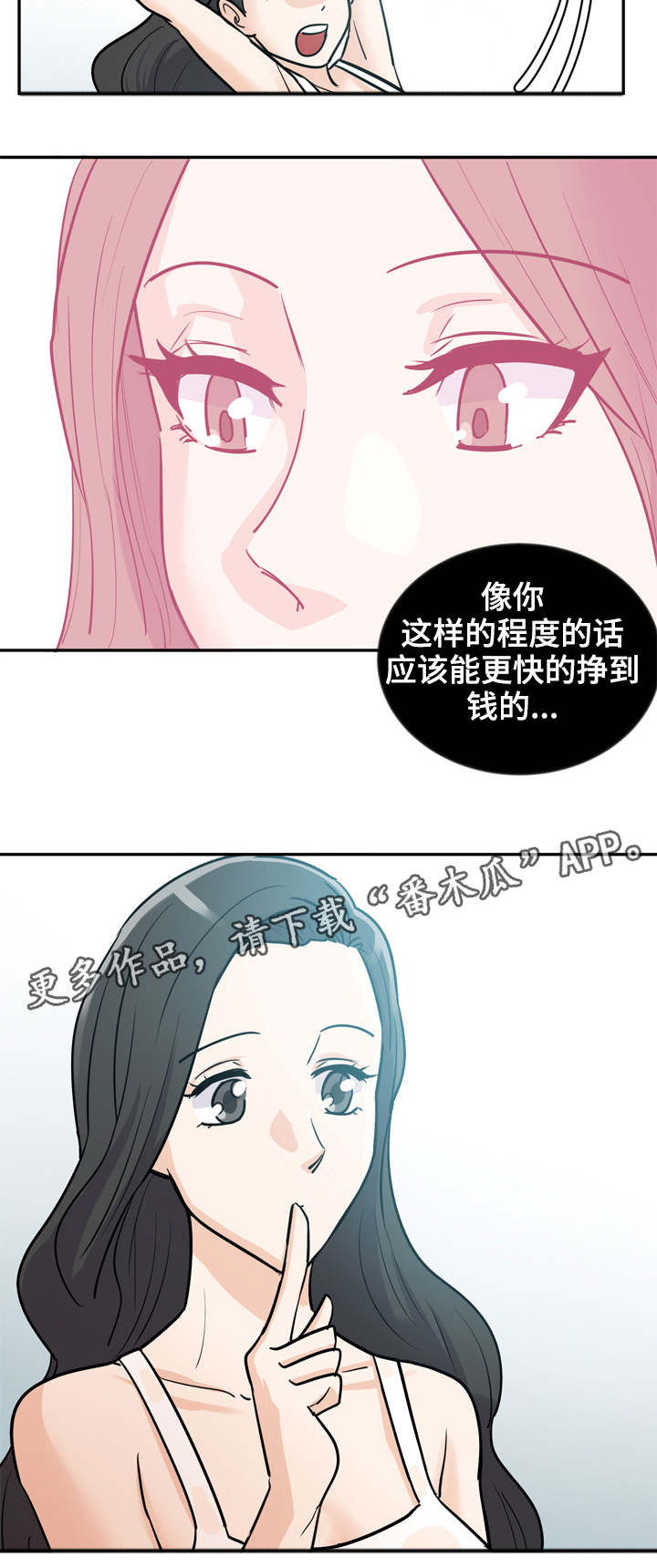 第6章：糖宝贝5