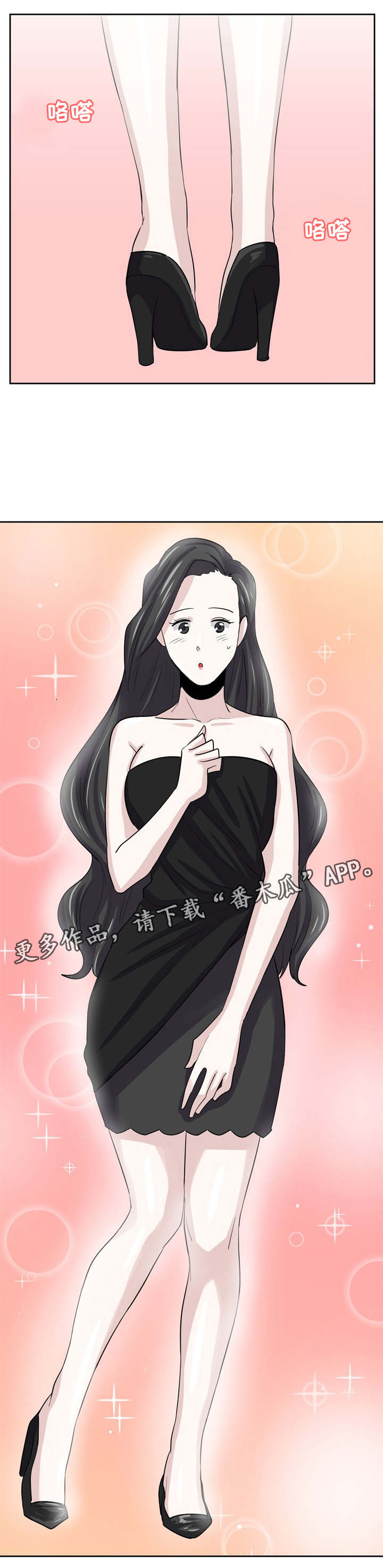 第21章：决心4