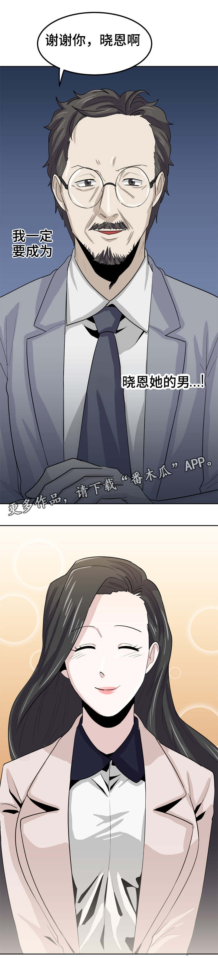 第21章：决心10