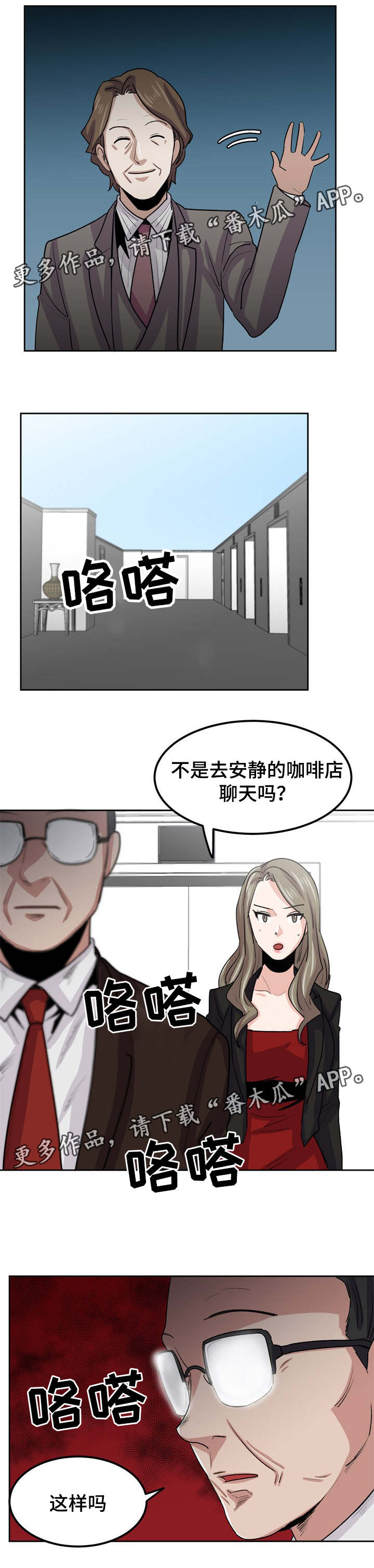 第34章：被出卖11