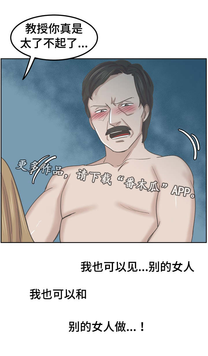 第74章：替代品3
