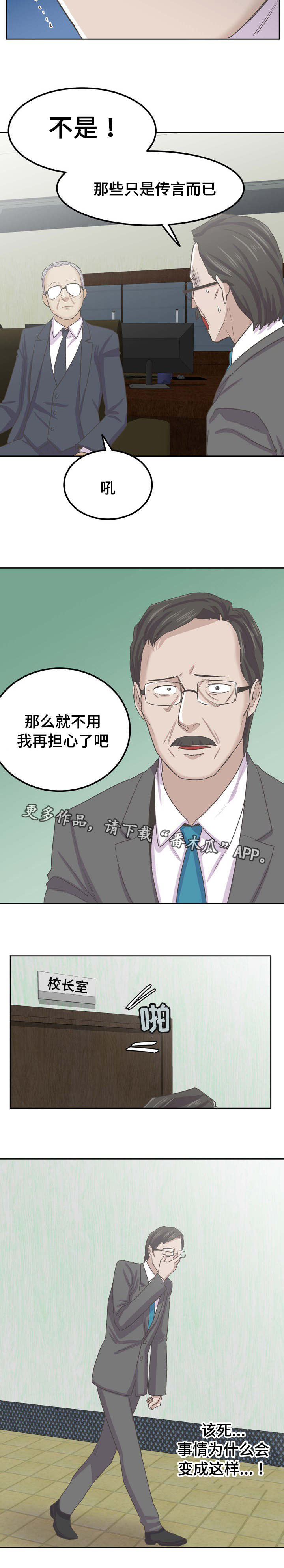 第64章：离开3