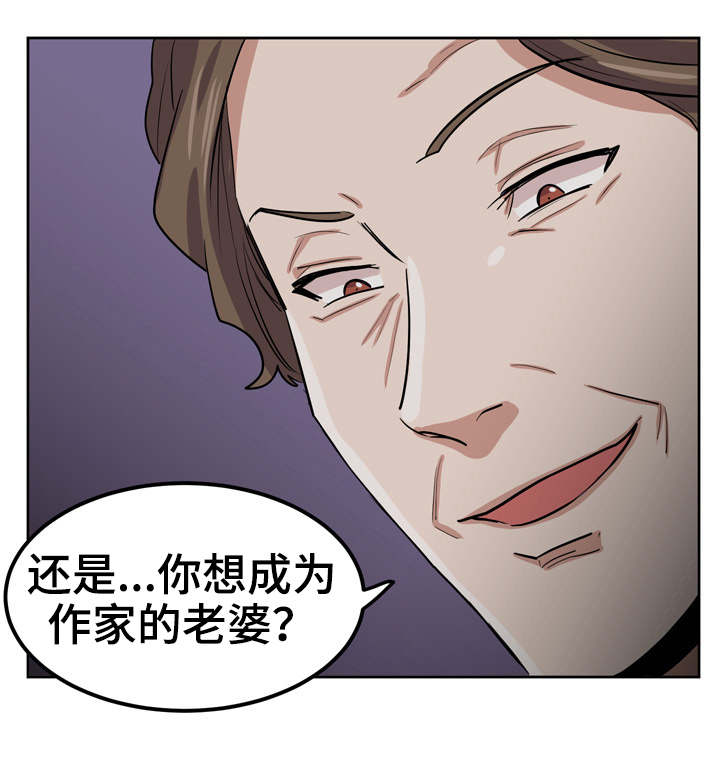 第23章：拜金女3