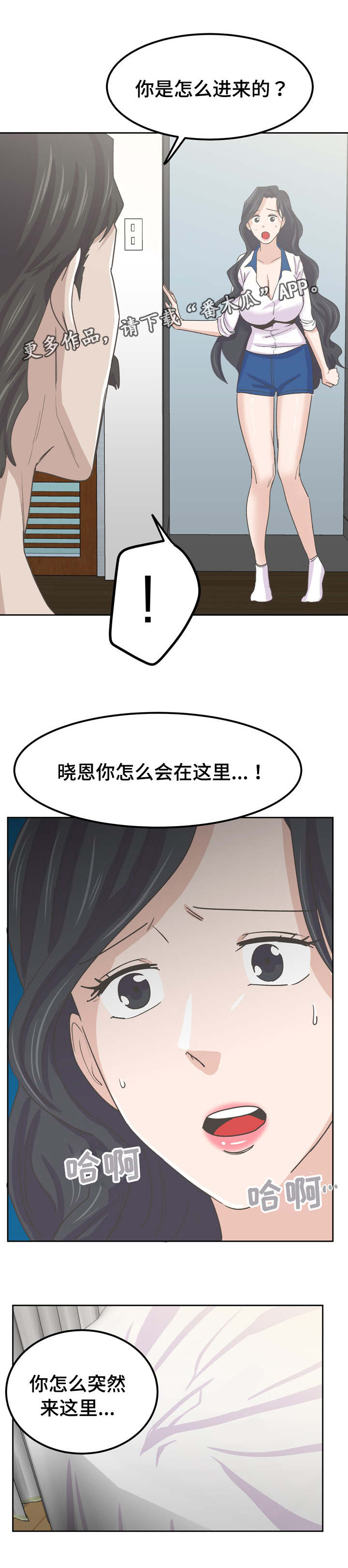 第75章：情敌相见6