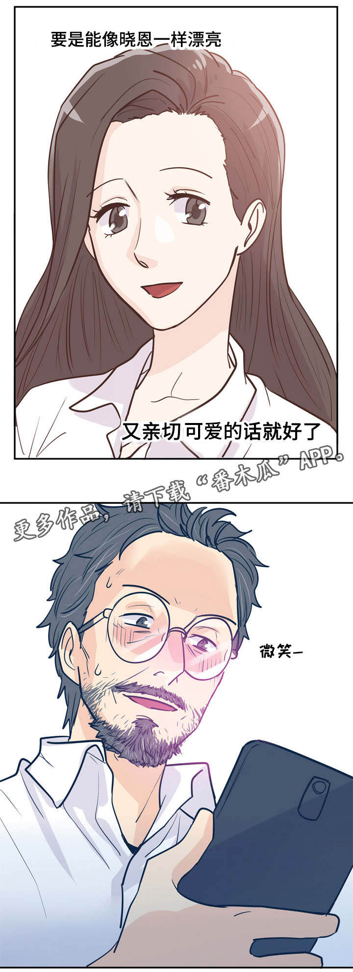 第12章：新的世界1