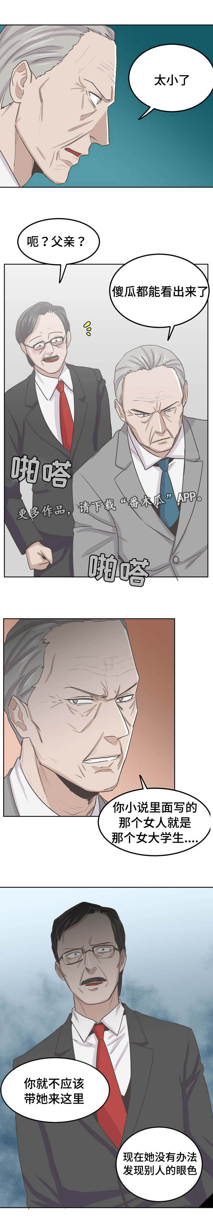 第53章：太小了0
