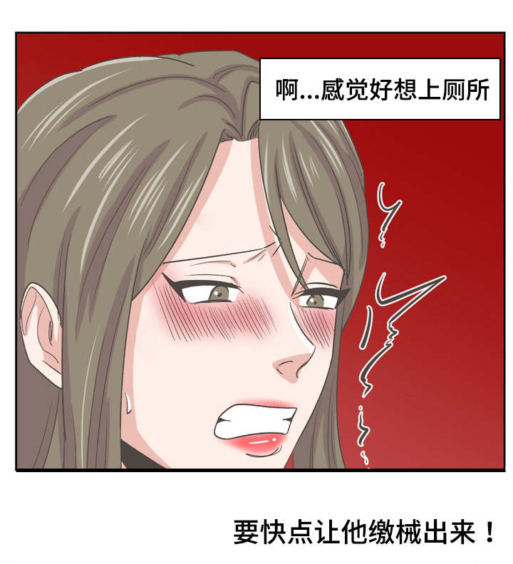 第69章：变态的游戏10