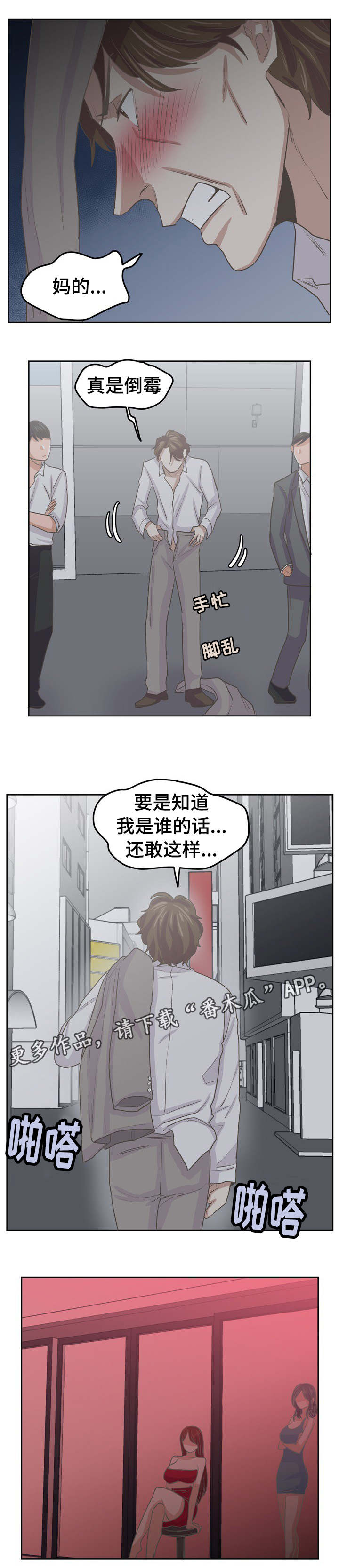 第49章：就只知道儿子9