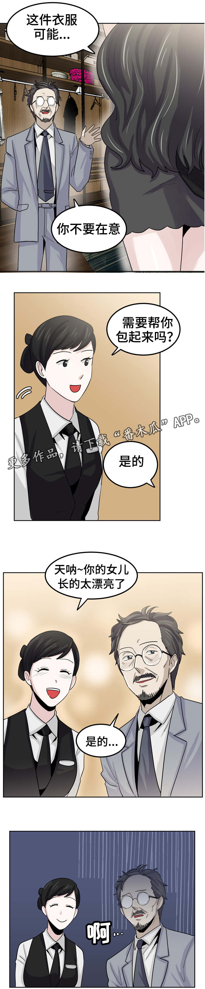 第21章：决心6