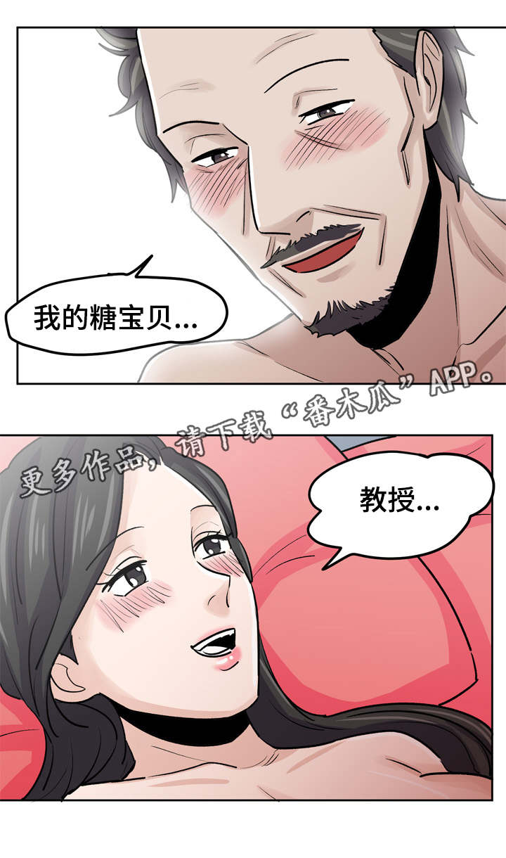 第34章：被出卖3