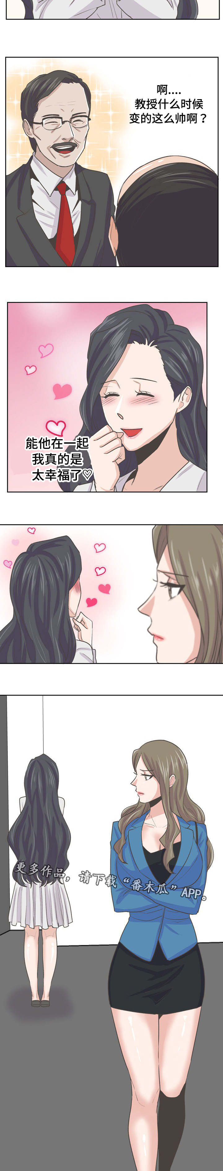 第50章：发布会8