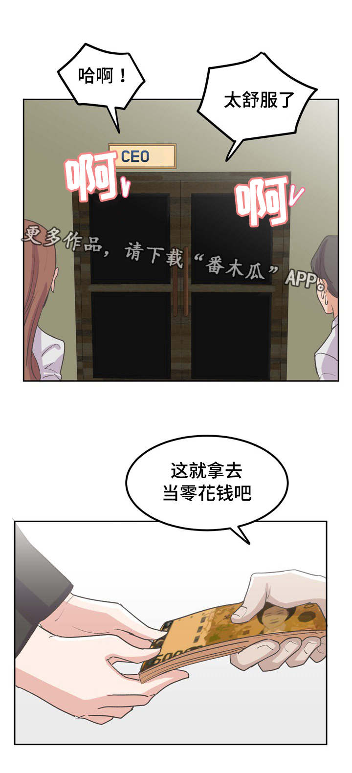 第63章：再火热一次11