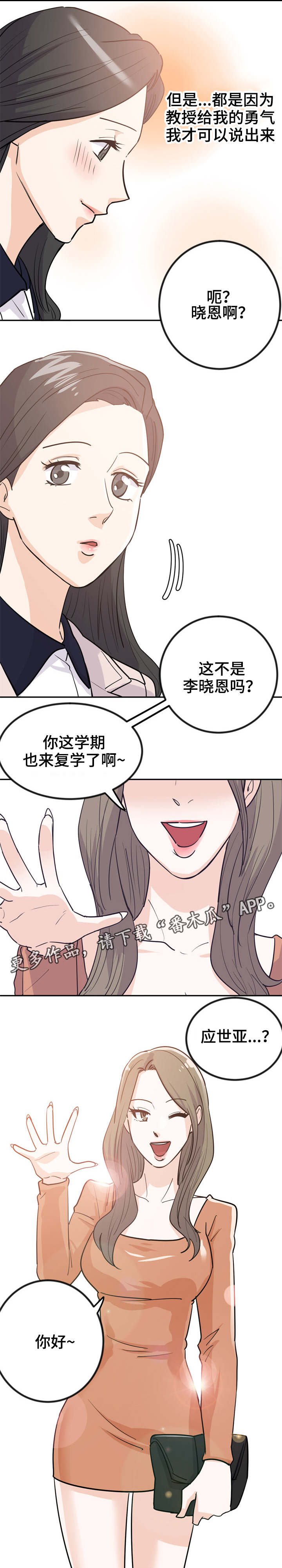 第3章：便宜货5