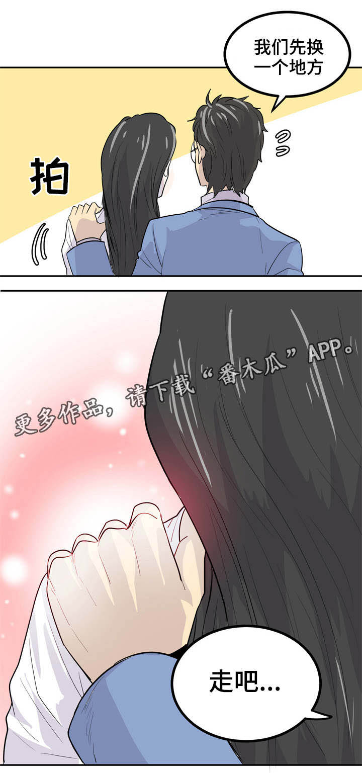 第16章：不要担心3