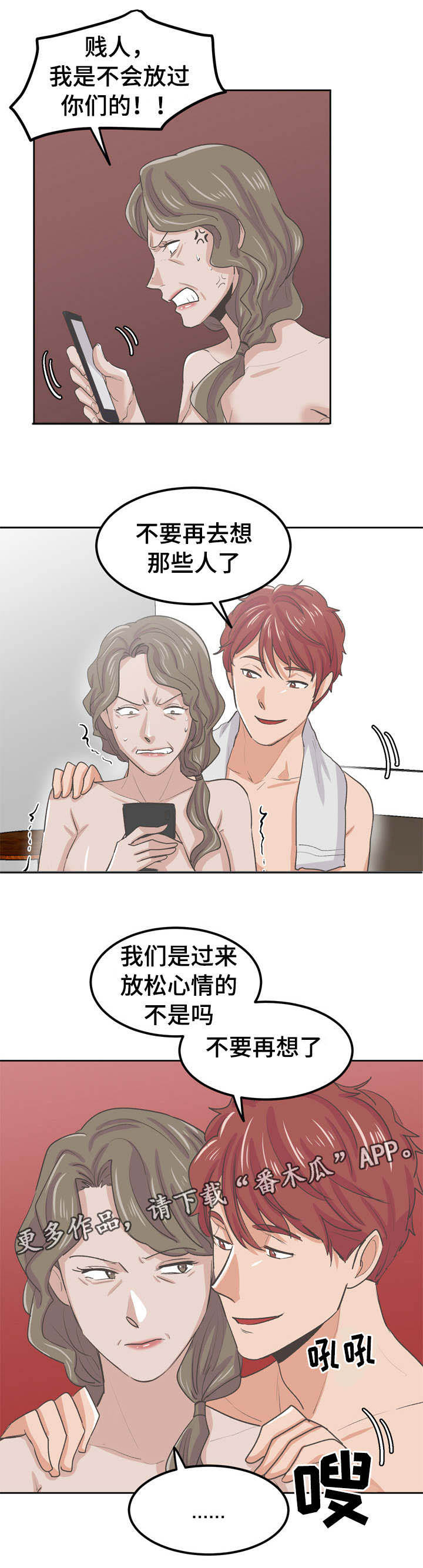 第42章：计划进行6