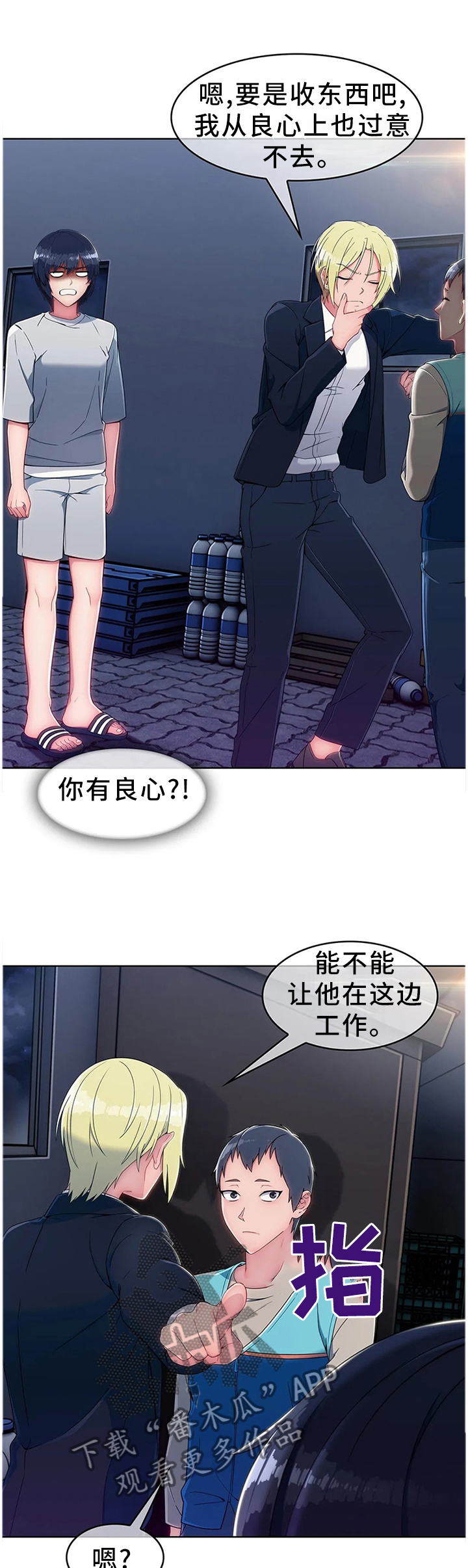 第24章：饭谈0
