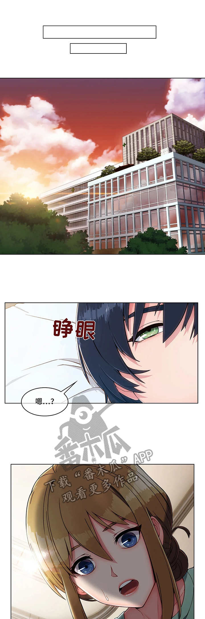 第11章：报答0