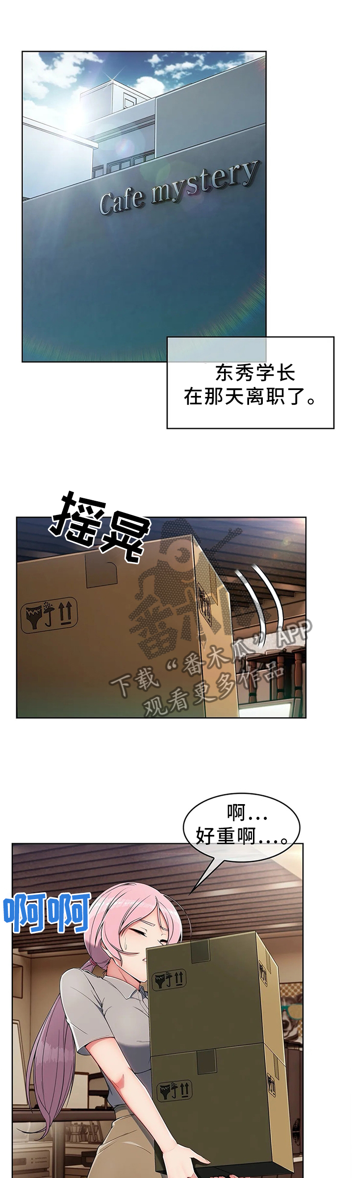 第18章：抗下0