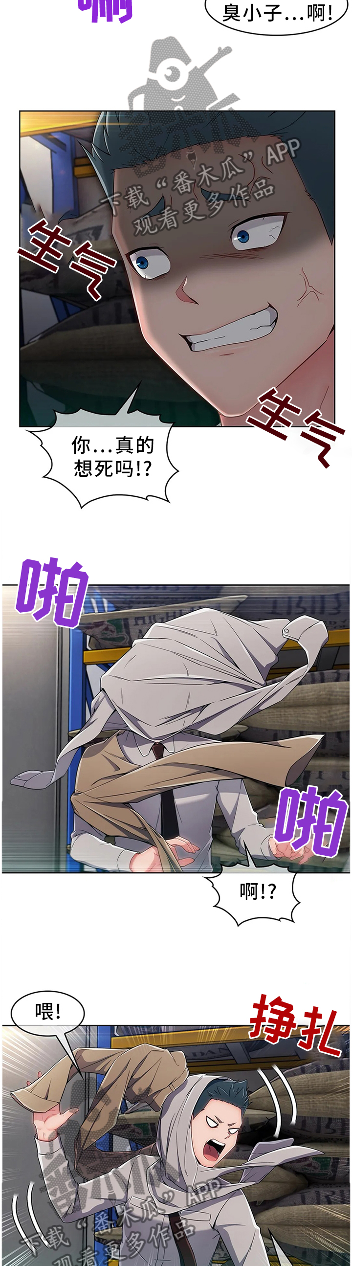 第17章：误会5