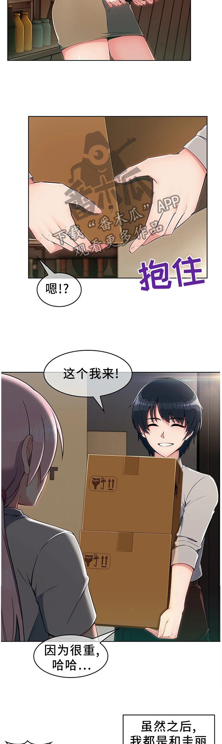 第18章：抗下1