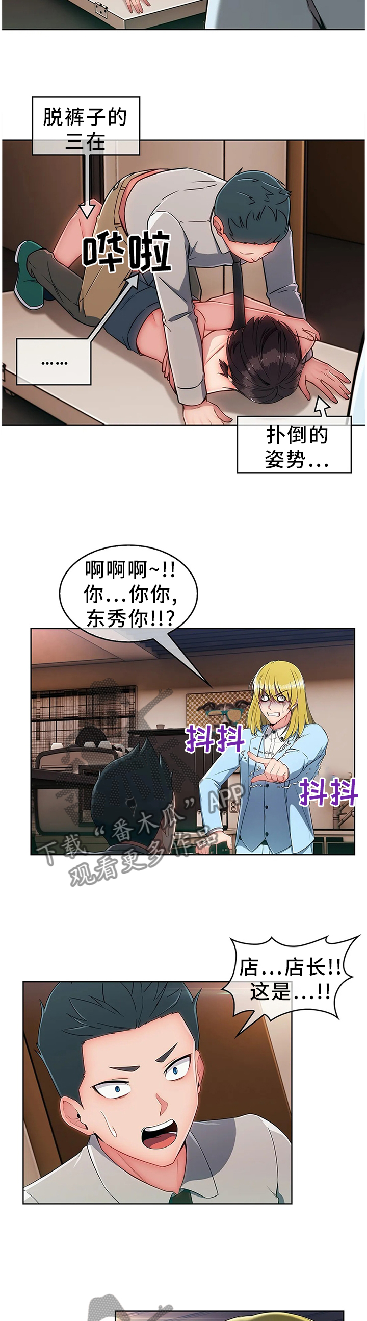 第17章：误会9