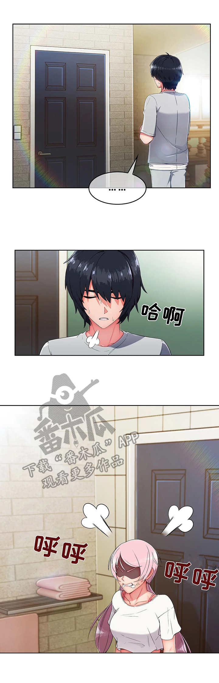 第12章：抗拒7
