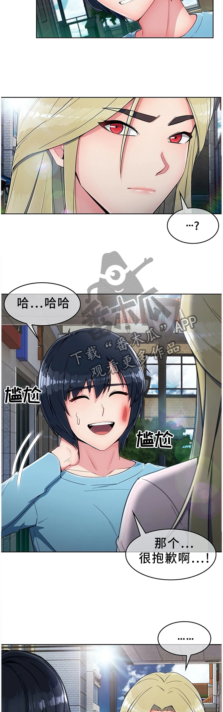 第18章：抗下9