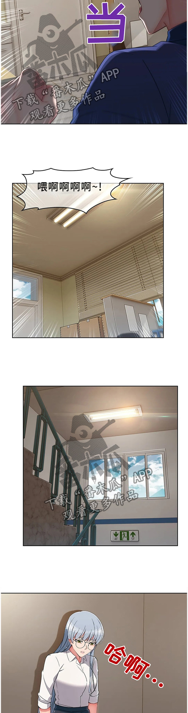 第25章：废物10