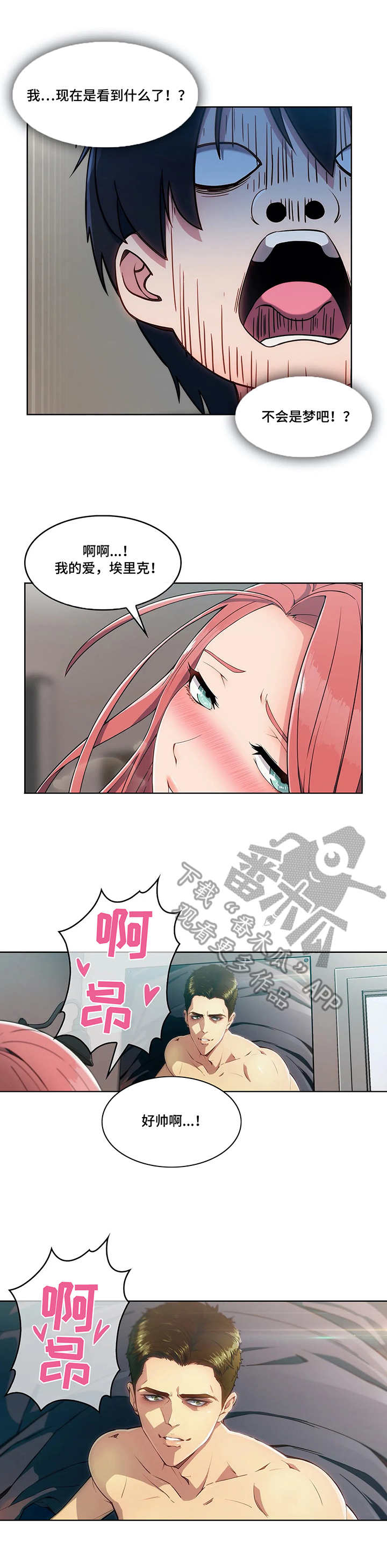 第4章：参观5