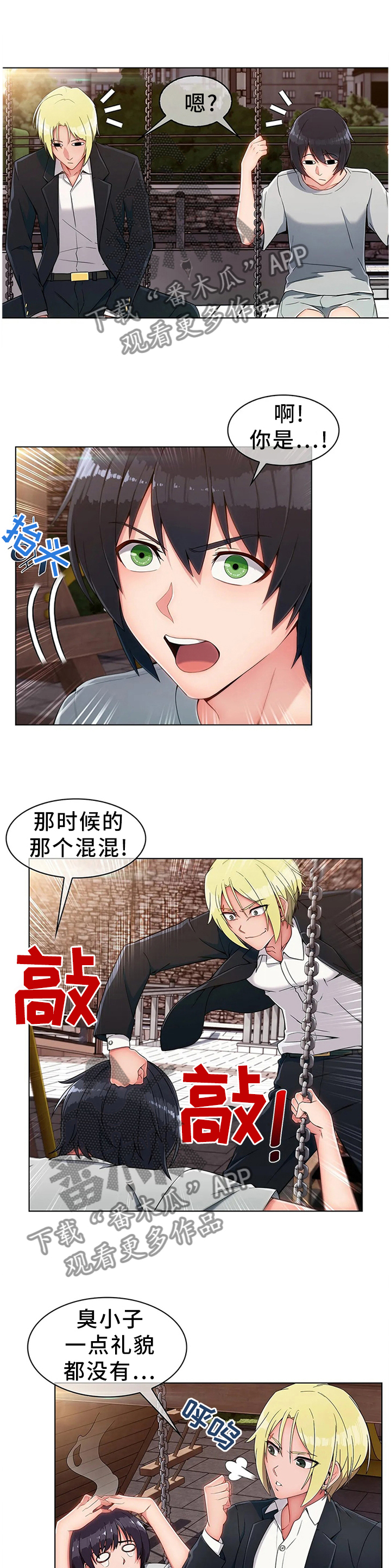 第21章：悲伤的过往0