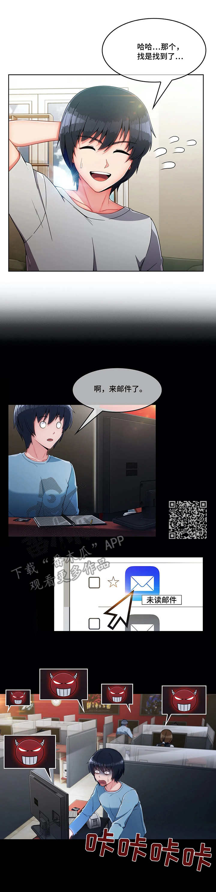 第14章：办法5