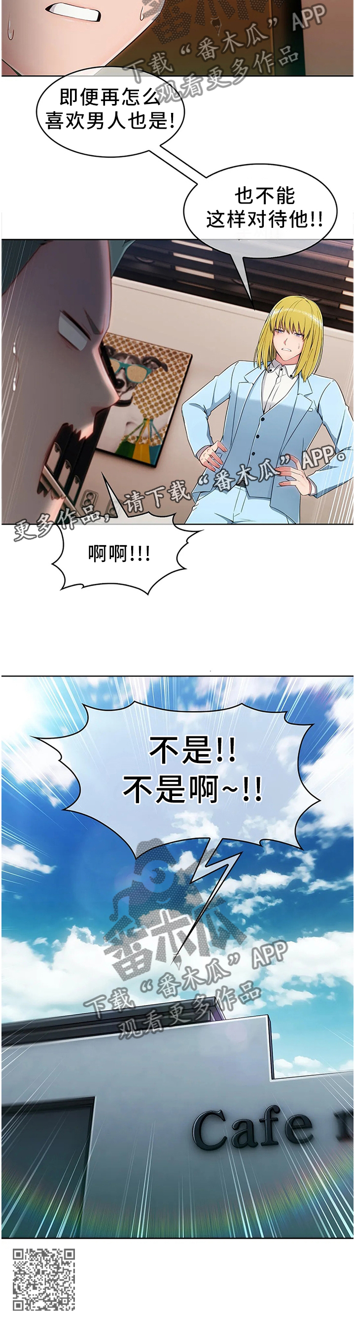 第17章：误会11