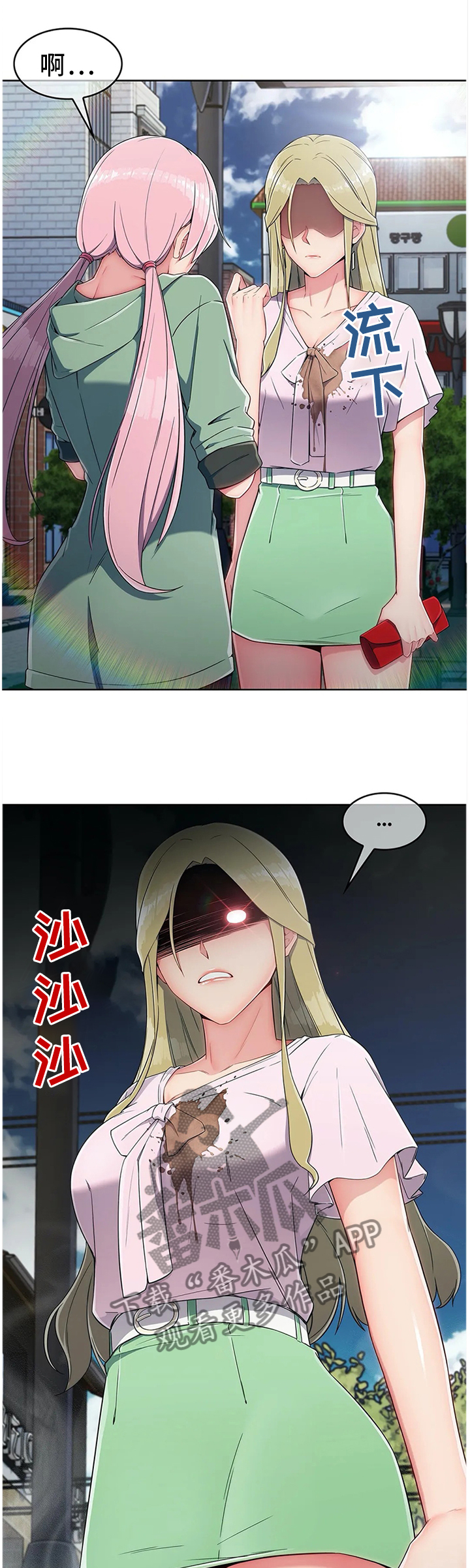 第18章：抗下5