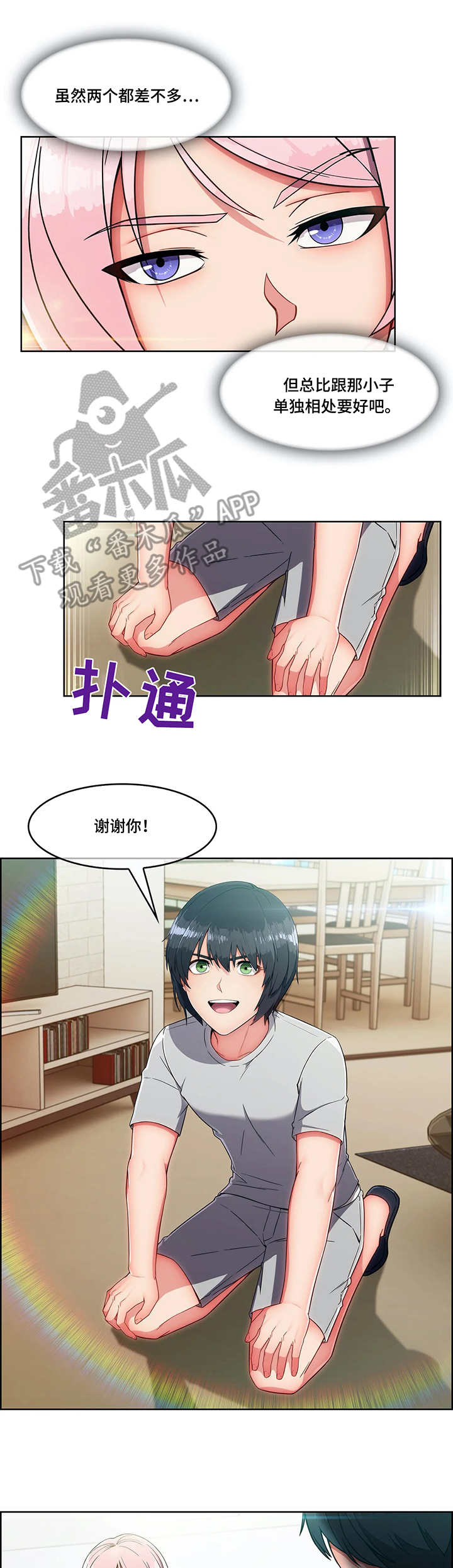 第14章：办法9