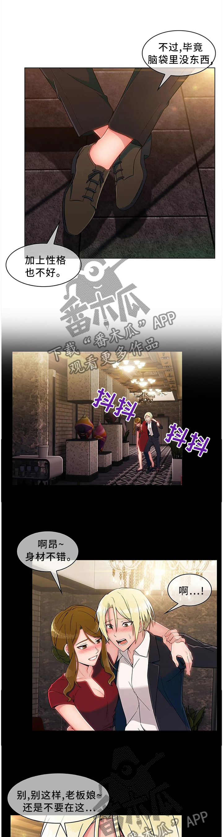 第21章：悲伤的过往3