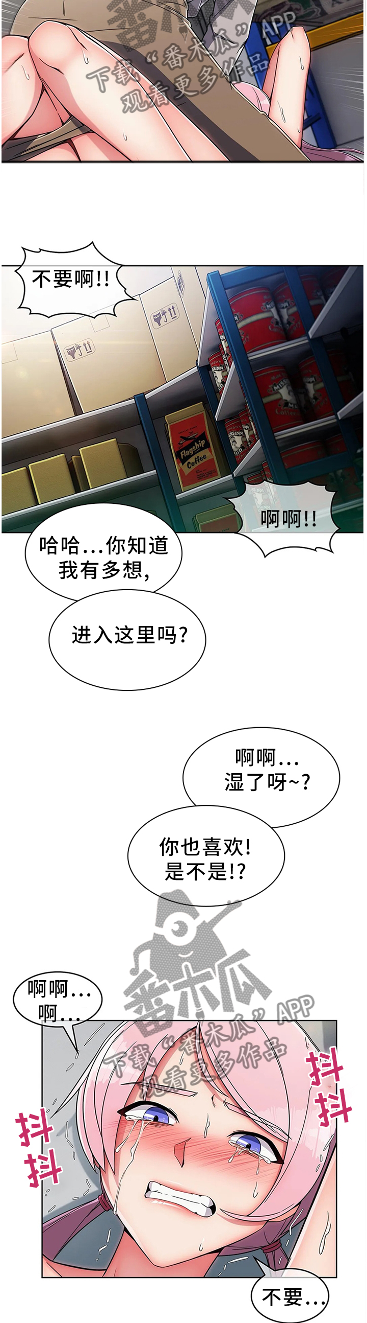 第17章：误会1