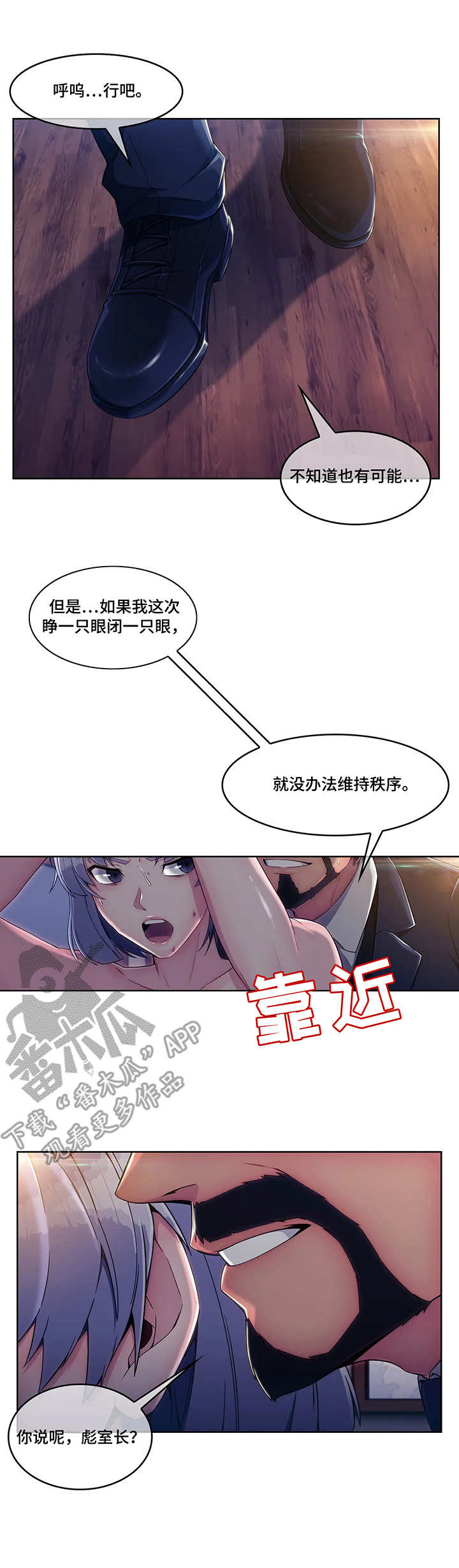 第12章：抗拒0