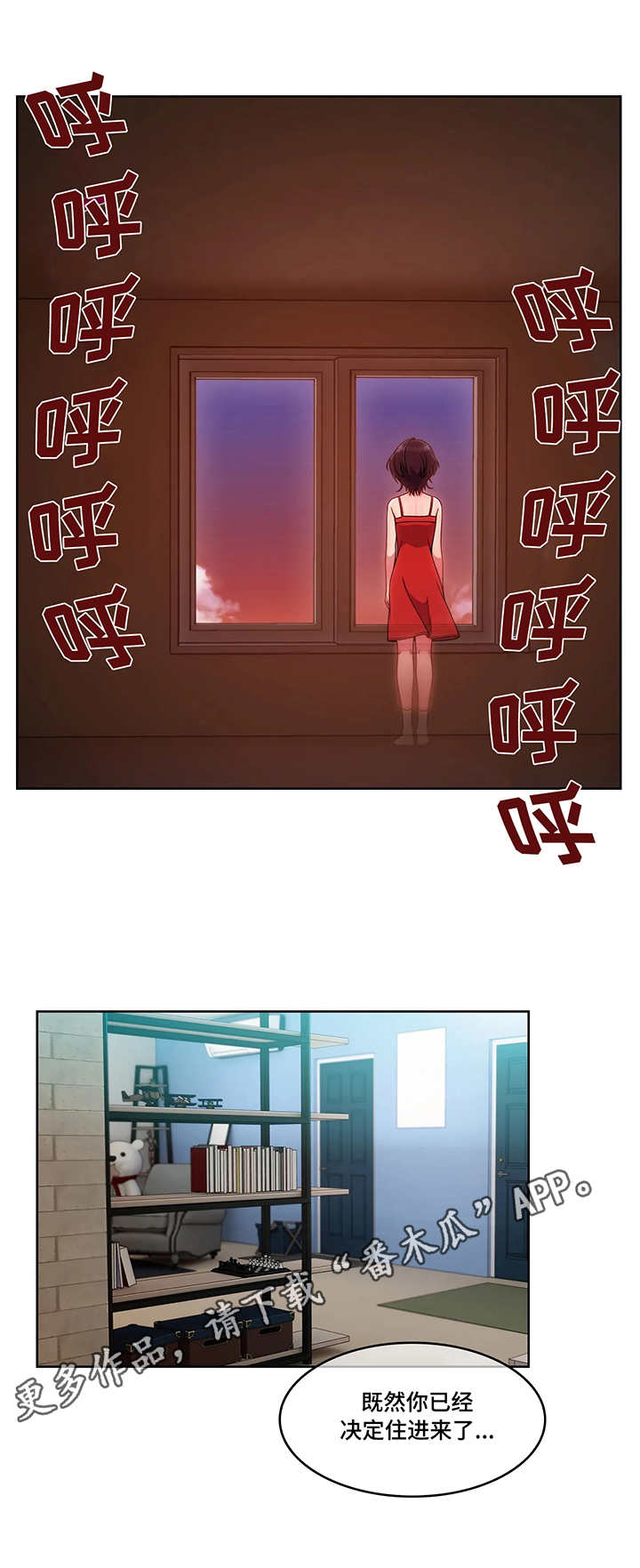 第5章：押金9