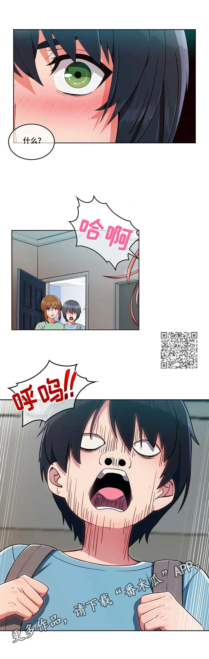 第4章：参观4